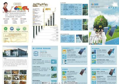 賦能未來 太陽能與財務(wù)咨詢的智慧結(jié)合