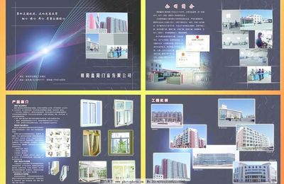 優(yōu)質(zhì)塑鋼門窗，專業(yè)代理代辦服務(wù)，開啟家居裝修新篇章