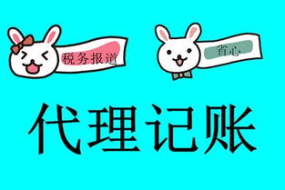 代理記賬的三種方式及其在廣告設(shè)計行業(yè)的應(yīng)用