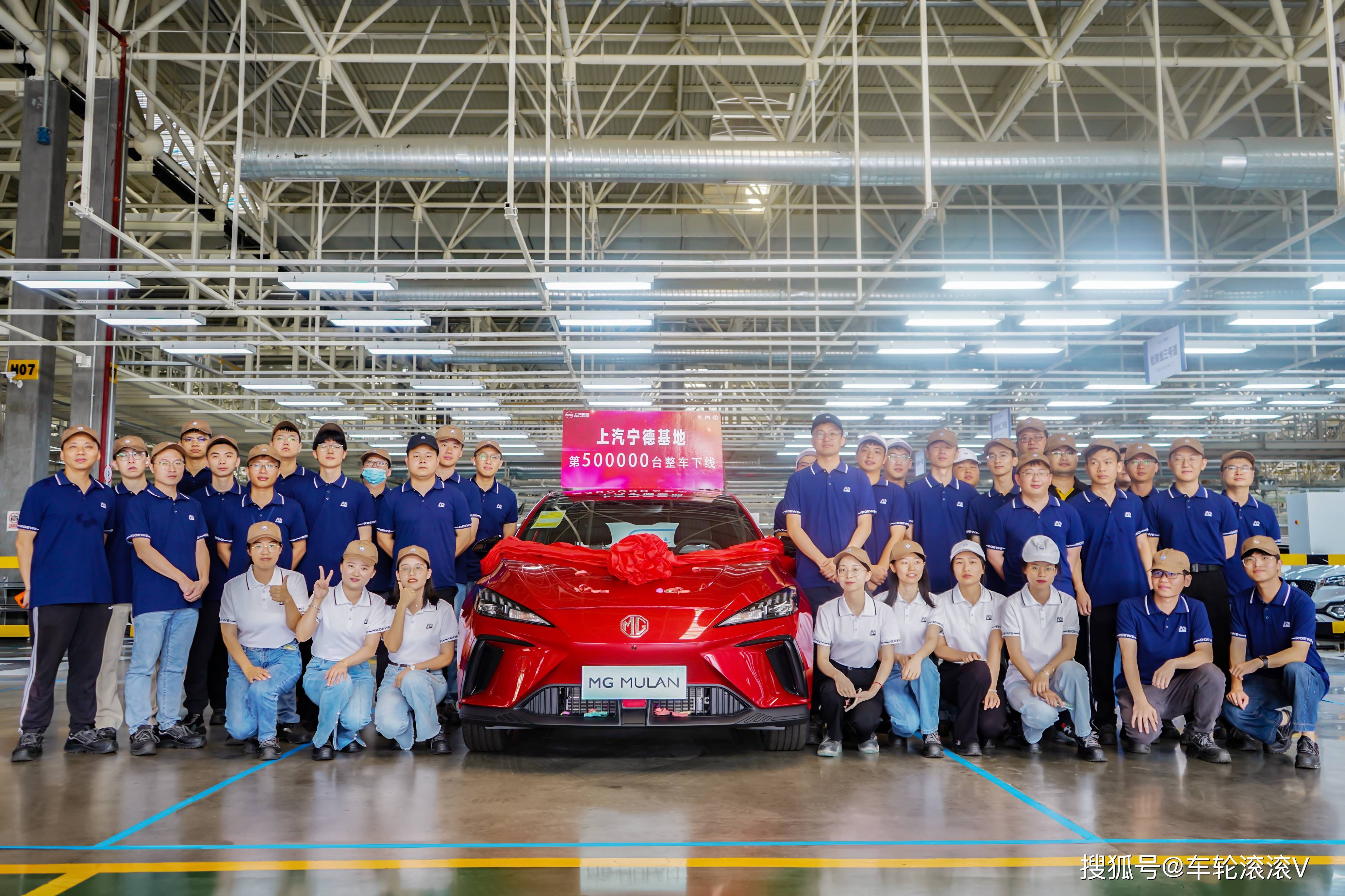 智能標(biāo)桿工廠再創(chuàng)里程碑，上汽乘用車寧德基地喜迎第50萬臺(tái)整車下線，云計(jì)算技術(shù)賦能智能制造新高度