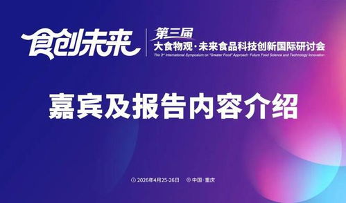 從暗物質(zhì)到明策略 自源性DNA誘導(dǎo)果實(shí)抗性的機(jī)制與應(yīng)用突破——專訪汪開拓教授