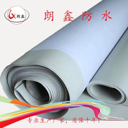 廠家批發(fā)均質(zhì)型聚氯乙烯pvc耐根穿刺防水卷材實力廠家質(zhì)保十年