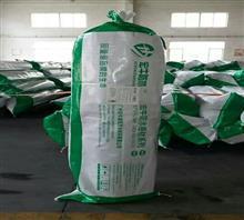 【濕鋪法交叉層壓自粘防水卷材】?jī)r(jià)格,廠家,圖片,建筑材料,廣州宏牛防水材料銷售部-中國(guó)行業(yè)信息網(wǎng)