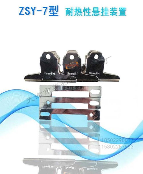 防水卷材防水涂料抗流動(dòng)性測(cè)定耐熱性懸掛裝置耐熱性試驗(yàn)裝置 新聞動(dòng)態(tài)gbzsy 7型