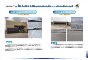 天信野麥龍金屬屋面專用防水卷材國家專利產(chǎn)品