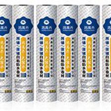 任丘市合慶防水-首商網