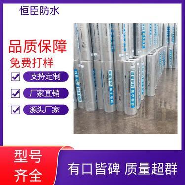 建筑防水卷材產(chǎn)品銷售包含哪些